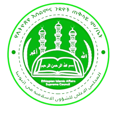 hajj logo
