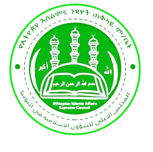 hajj logo